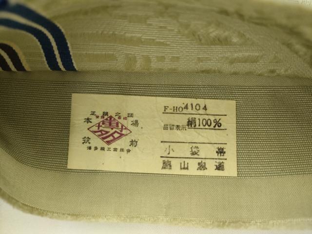 平和屋着物●本場筑前博多織　半幅帯　風景文　脇山忠道作　証紙付き　正絹　逸品　AABK6932pf