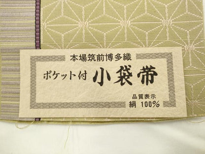 平和屋着物●本場筑前博多織　半幅帯　麻の葉文様　井上絹織謹製　証紙付き　正絹　逸品　AABK6934pf