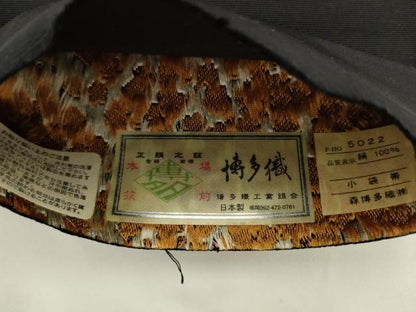 平和屋着物●本場筑前博多織　半幅帯　花舞　黒地　森博多織謹製　証紙付き　正絹　逸品　AABK6935pf