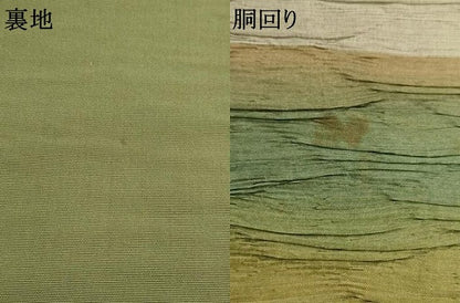 平和屋着物●本場筑前博多織　半幅帯　横段文　泉絹織謹製　証紙付き　正絹　逸品　AABK6938pf