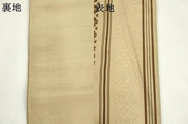 平和屋着物●男性　本場筑前博多織　角帯　献上　正絹　逸品　AABK6949pf