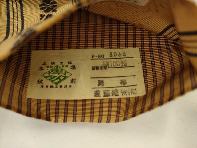平和屋着物●男性　本場筑前博多織　角帯　献上　遠藤織物謹製　証紙付き　正絹　逸品　AABK6951pf