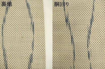 平和屋着物●男性　角帯　創作　本場大島紬　立涌文　正絹　逸品　AABK6952pf
