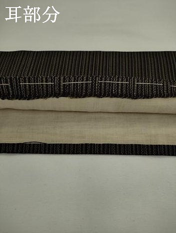 平和屋着物●男性　角帯　横段文　正絹　逸品　AABK6960pf
