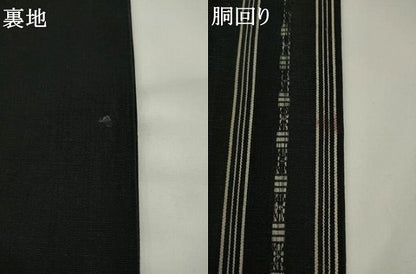 平和屋着物●男性　本場筑前博多織　角帯　献上　黒地　正絹　逸品　AABK6962pf