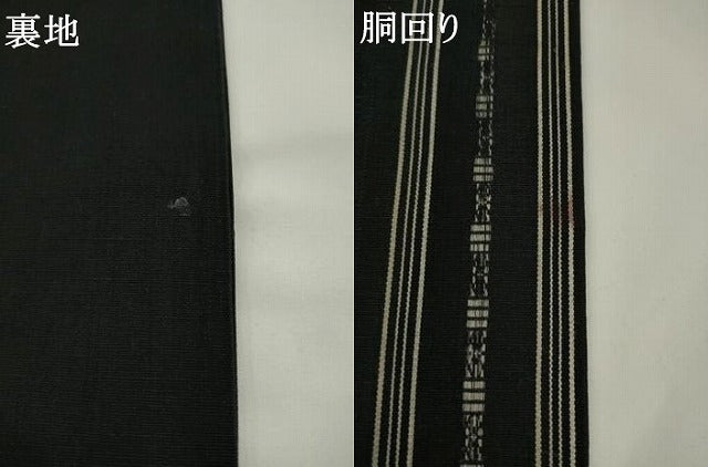 平和屋着物●男性　本場筑前博多織　角帯　献上　黒地　正絹　逸品　AABK6962pf