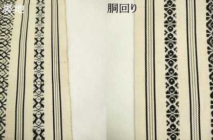 平和屋着物●男性　本場筑前博多織　角帯　一重帯　献上　正絹　逸品　AABK6967pf