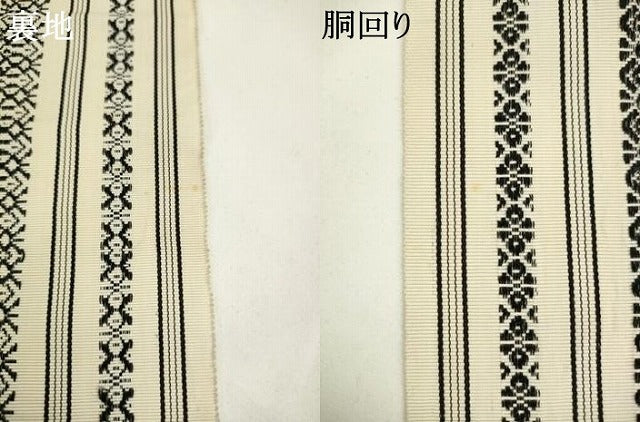 平和屋着物●男性　本場筑前博多織　角帯　一重帯　献上　正絹　逸品　AABK6967pf