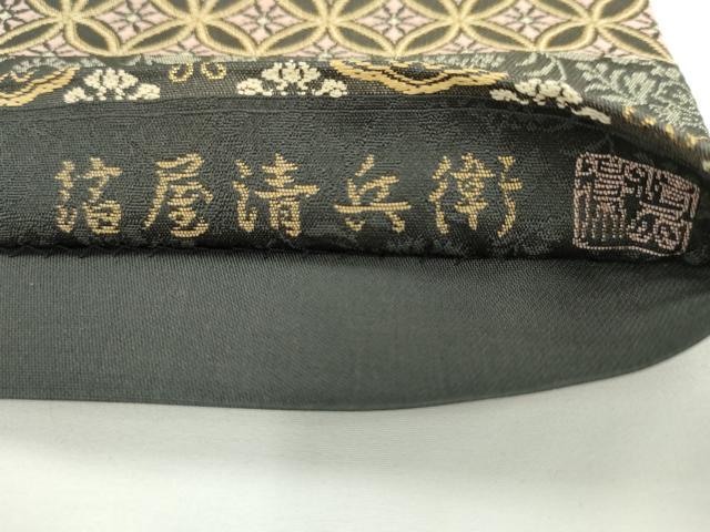 平和屋着物●西陣織　陰山織物謹製　箔屋清兵衛　全通柄袋帯　悠久の美　正絹　逸品　AABK6969pf
