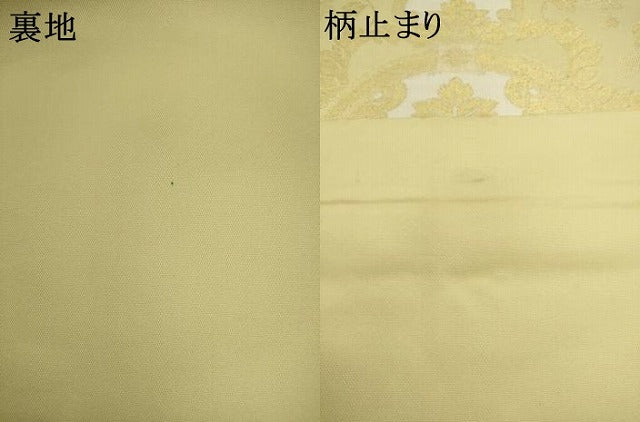 平和屋着物●西陣　川島織物　六通柄　本袋帯　飾花文　金糸　正絹　逸品　AABK6974pf