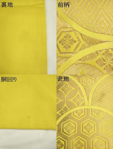 平和屋着物●西陣　川島織物　九寸名古屋帯　花青海波　金糸　正絹　逸品　AABK6975pf