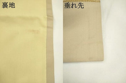 平和屋着物●龍村美術織物　たつむら　九寸開き名古屋帯　木画狩猟錦　金銀糸　正絹　逸品　AABK6976pf
