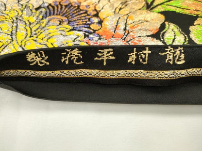 平和屋着物●龍村平蔵製　全通柄袋帯　牡丹唐草文　黒地　金銀糸　正絹　逸品　AABK6982pf