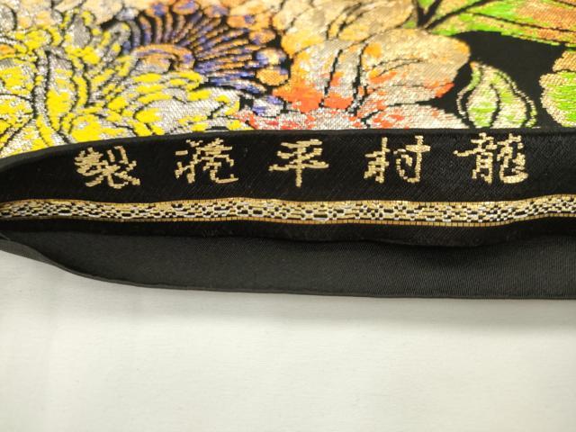 平和屋着物●龍村平蔵製　全通柄袋帯　牡丹唐草文　黒地　金銀糸　正絹　逸品　AABK6982pf