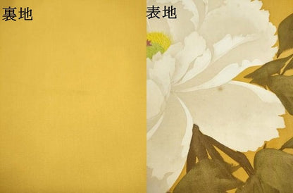 平和屋着物●東京友禅　熊谷好博子　塩瀬　九寸名古屋帯　手描き　草花文　正絹　逸品　AABK6986pf