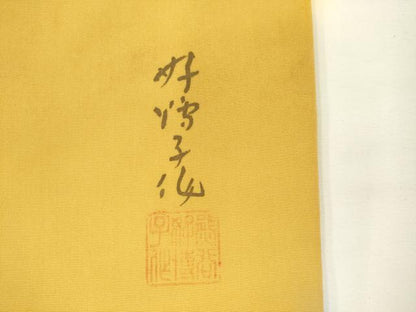 平和屋着物●東京友禅　熊谷好博子　塩瀬　九寸名古屋帯　手描き　草花文　正絹　逸品　AABK6986pf