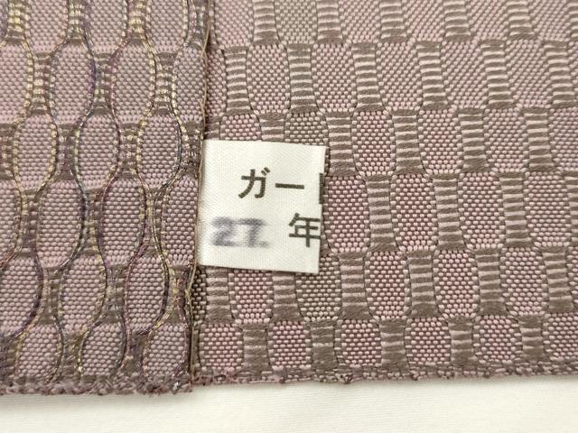 平和屋着物●本場筑前博多織　絞八寸名古屋帯　めがね織　博多金ラベル　福絖織物謹製　証紙付き　正絹　逸品　AABK6988pf
