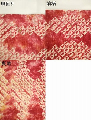 平和屋着物●全通柄九寸名古屋帯　紬地　総絞り　鹿の子文様　正絹　逸品　AABK6996pf