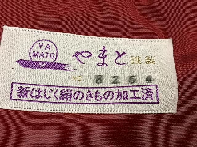 平和屋着物●豪華振袖　手描き　女人几帳花文　暈し染め　銀彩　やまと誂製　正絹　逸品　AABK7033ph