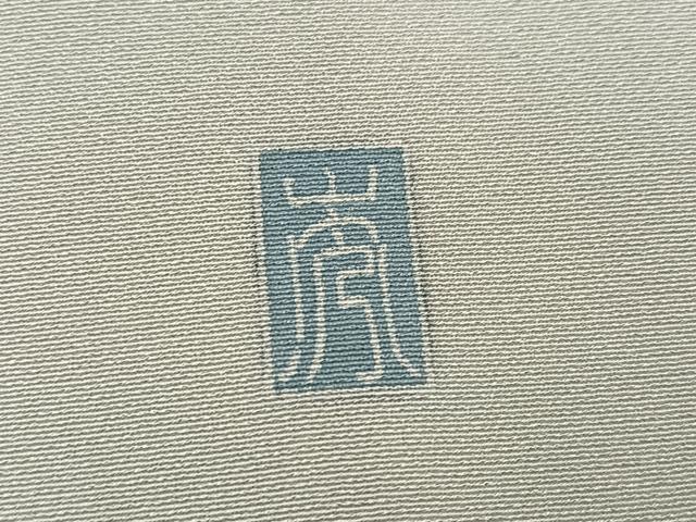 平和屋着物●訪問着　友禅　作家物　枝花文　暈し染め　正絹　逸品　AABK7034ph