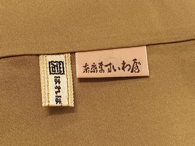 平和屋着物●訪問着　紬地　辻が花　暈し染め　ますいわ屋扱い　正絹　逸品　未使用　AABK7039ph