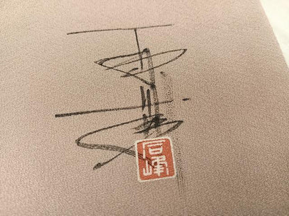 平和屋着物●京加賀友禅　百貫石峰 　訪問着　草花文　暈し染め　正絹　逸品　AABK7053ph