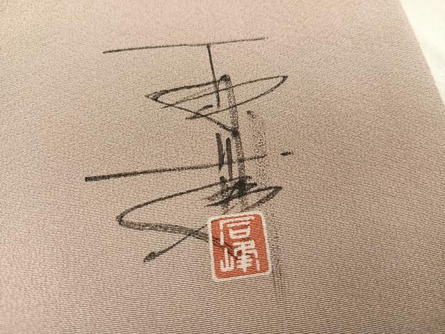 平和屋着物●京加賀友禅　百貫石峰 　訪問着　草花文　暈し染め　正絹　逸品　AABK7053ph