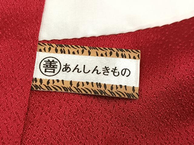 平和屋着物●豪華振袖　刺繍　草花文　暈し染め　金彩　金通し地　正絹　逸品　AABK7058ph