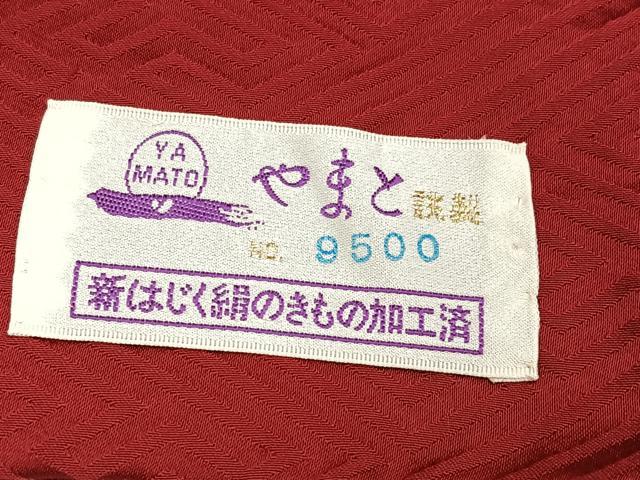 平和屋着物●豪華振袖　絞り　刺繍　貝桶檜扇花文　金銀彩　やまと誂製　正絹　逸品　AABK7066ph