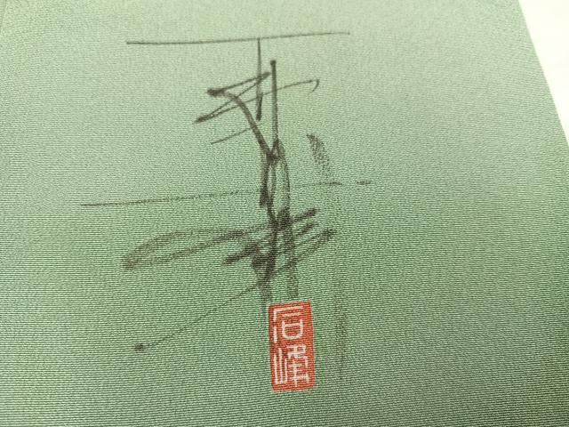 平和屋着物●京加賀友禅　百貫石峰 　訪問着　友禅　枝花文　暈し染め　正絹　逸品　AABK7068ph