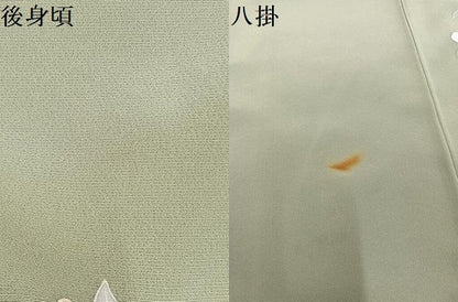 平和屋着物●訪問着　友禅　作家物　枝花文　暈し染め　正絹　逸品　未使用　AABK7075ph