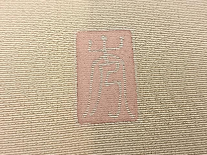 平和屋着物●訪問着　友禅　作家物　枝花文　暈し染め　正絹　逸品　未使用　AABK7075ph