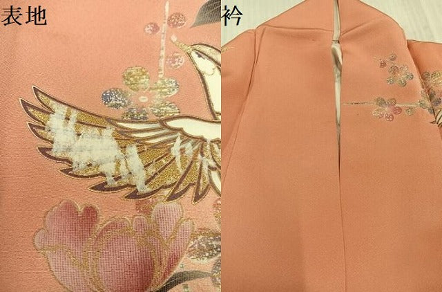 平和屋着物●豪華振袖　鳳凰花文　暈し染め　金彩　正絹　逸品　AABK7080ph