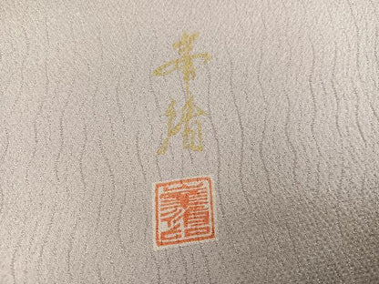 平和屋着物●訪問着　作家物　辻が花　絞り　暈し染め　正絹　逸品　AABK7081ph