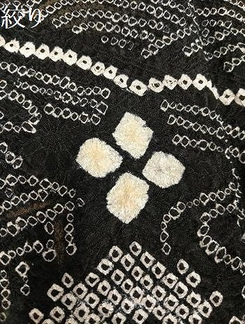 平和屋着物●訪問着　総絞り　草花文　金彩　正絹　逸品　AABK7092ph