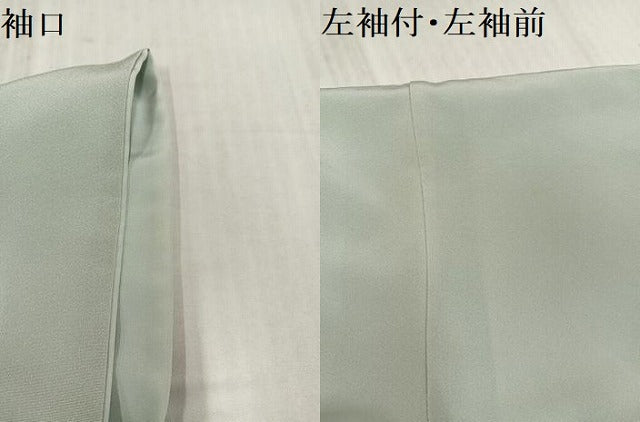 平和屋着物●訪問着　友禅　松竹梅風景文　暈し染め　正絹　逸品　AABK7102ph