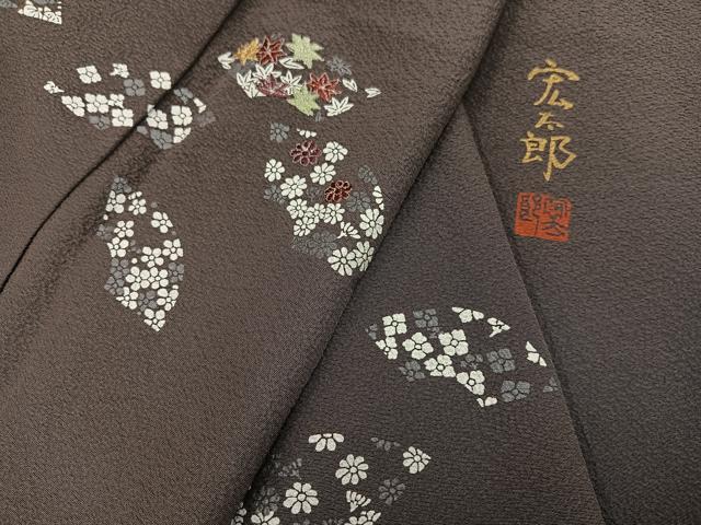 平和屋着物●京友禅作家　元橋宏太郎　訪問着　刺繍　地紙草花文　正絹　逸品　未使用　AABK7104ph