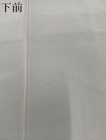 平和屋着物●豪華色留袖　作家物　風景草木文　暈し染め　正絹　逸品　未使用　AABK7106ph