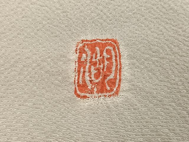 平和屋着物●十日町　名門　滝泰謹製　訪問着　辻が花　絞り　正絹　逸品　AABK7117ph