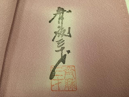 平和屋着物●染色作家　斉藤三才　小紋　霞文　暈し染め　正絹　逸品　AABK7118ph