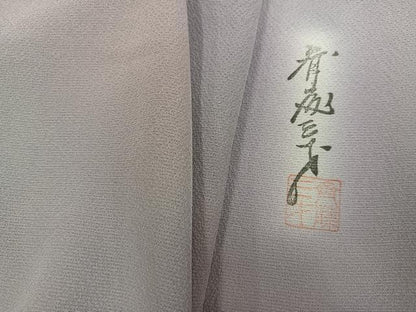 平和屋着物●染色作家　斉藤三才　小紋　霞文　暈し染め　正絹　逸品　AABK7119ph