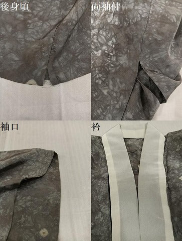 平和屋着物●長襦袢　無双仕立て　絞り　花尽くし　三越扱い　正絹　逸品　AABK7151ph