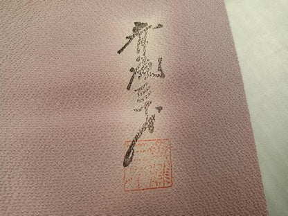 平和屋着物●染色作家　斉藤三才　小紋　霞文　暈し染め　反端付き　正絹　逸品　AABK7157ph