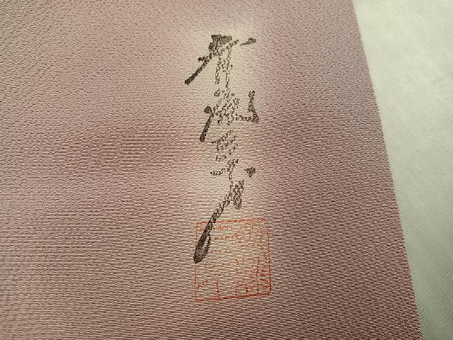 平和屋着物●染色作家　斉藤三才　小紋　霞文　暈し染め　反端付き　正絹　逸品　AABK7157ph