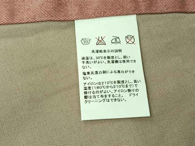 平和屋着物▽デニム着物　単衣　霞文　綿　AABK7171jh