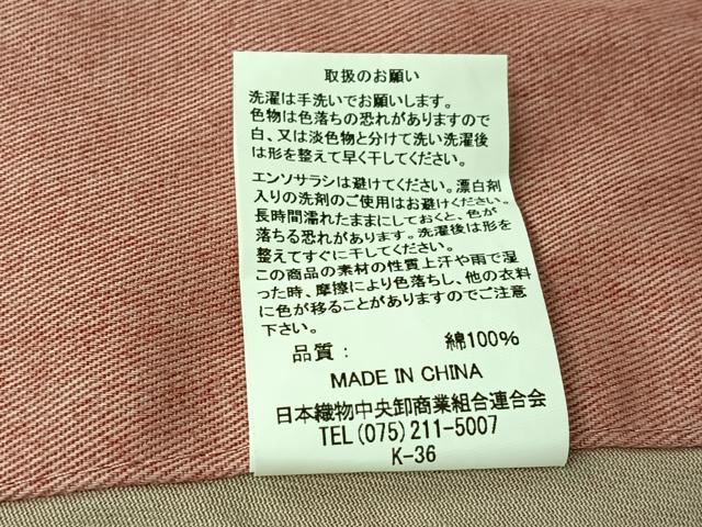 平和屋着物▽デニム着物　単衣　霞文　綿　AABK7171jh