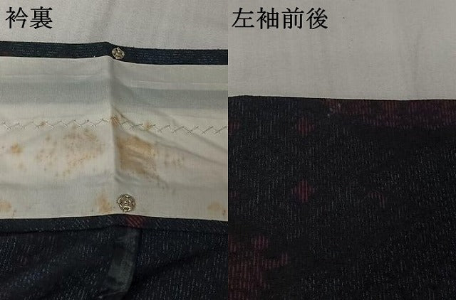 平和屋着物▽上質な紬　単衣　松皮菱花文　正絹　逸品　未使用　AABK7198jh