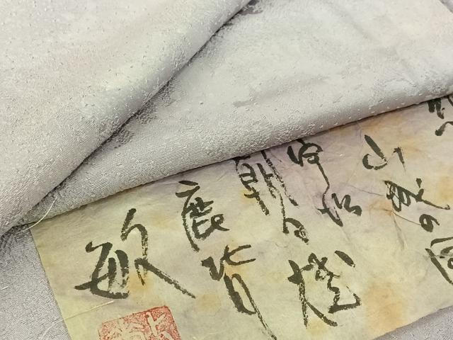 平和屋着物▽京友禅作家　黒島敏　小紋　単衣　霞文　反端付き　正絹　逸品　AABK7200jh