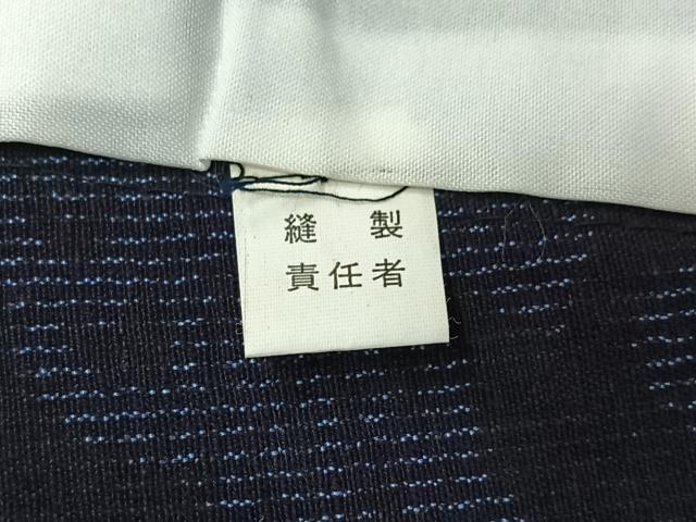 平和屋着物▽上質な紬　単衣　地紙吉祥花文　正絹　逸品　AABK7204jh