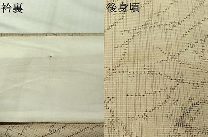 平和屋着物▽上質な紬　単衣　枝葉文　正絹　逸品　AABK7208jh